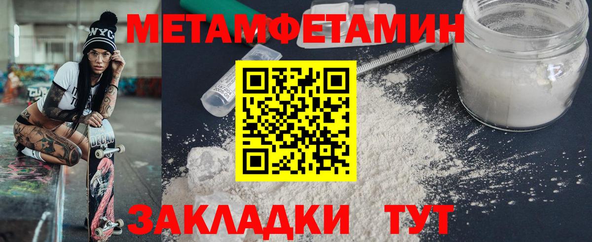 АМФЕТАМИН  Вход с VPN  Нальчик  АМФЕТАМИН VHQ 