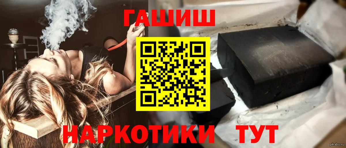 Гашиш Ice-O-Lator Нальчик