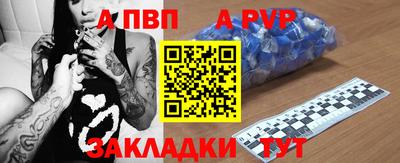 кокаин премиум Славянск-на-Кубани
