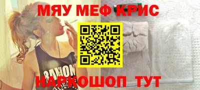 мет Сланцы