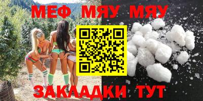 2c-b Славгород