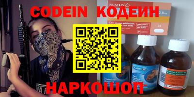 кокаин премиум Славянск-на-Кубани
