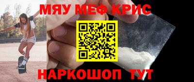 кокаин премиум Славянск-на-Кубани