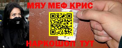 мет Сланцы