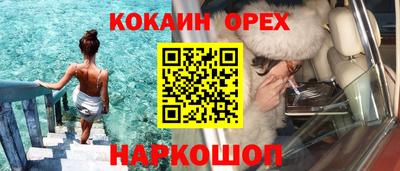 мет Сланцы