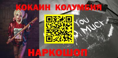 2c-b Славгород