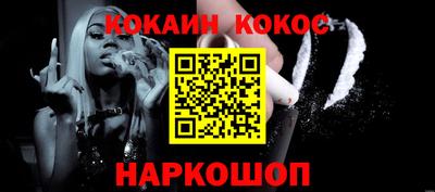 мет Сланцы