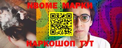 кокаин премиум Славянск-на-Кубани