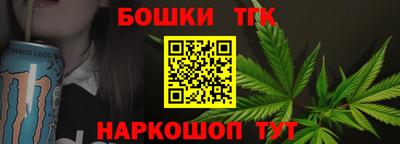 мет Сланцы