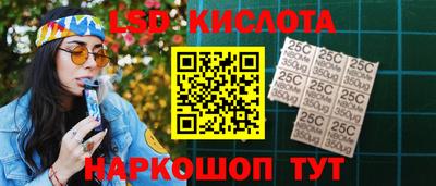 мет Сланцы