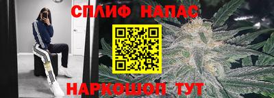 2c-b Славгород
