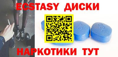 мет Сланцы