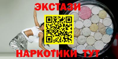 кокаин премиум Славянск-на-Кубани