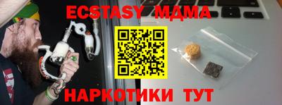 кокаин премиум Славянск-на-Кубани