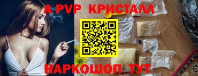 мет Сланцы
