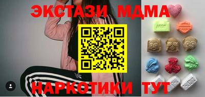мет Сланцы