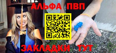 мет Сланцы