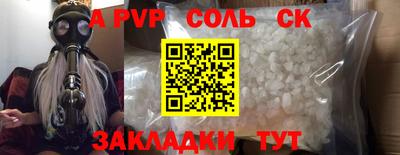 2c-b Славгород