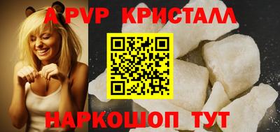 кокаин премиум Славянск-на-Кубани