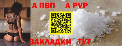 кокаин премиум Славянск-на-Кубани