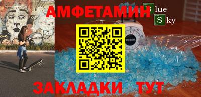 2c-b Славгород