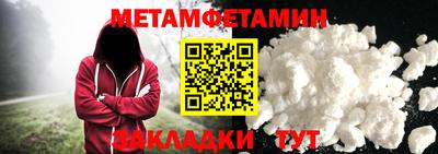 кокаин премиум Славянск-на-Кубани