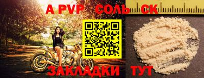 мет Сланцы