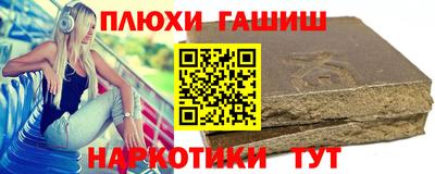 мет Сланцы