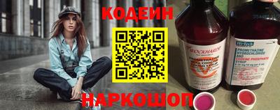 кокаин премиум Славянск-на-Кубани