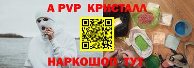 кокаин премиум Славянск-на-Кубани