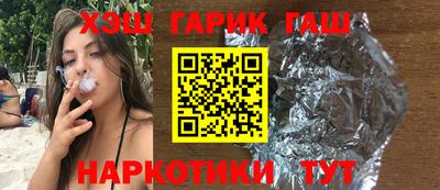 мет Сланцы