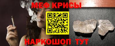 мет Сланцы