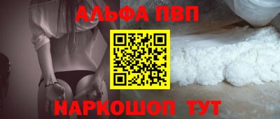 кокаин премиум Славянск-на-Кубани