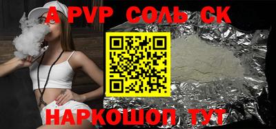 2c-b Славгород