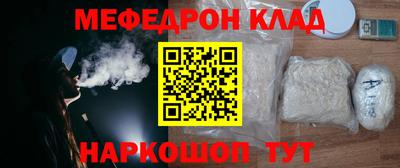 кокаин премиум Славянск-на-Кубани
