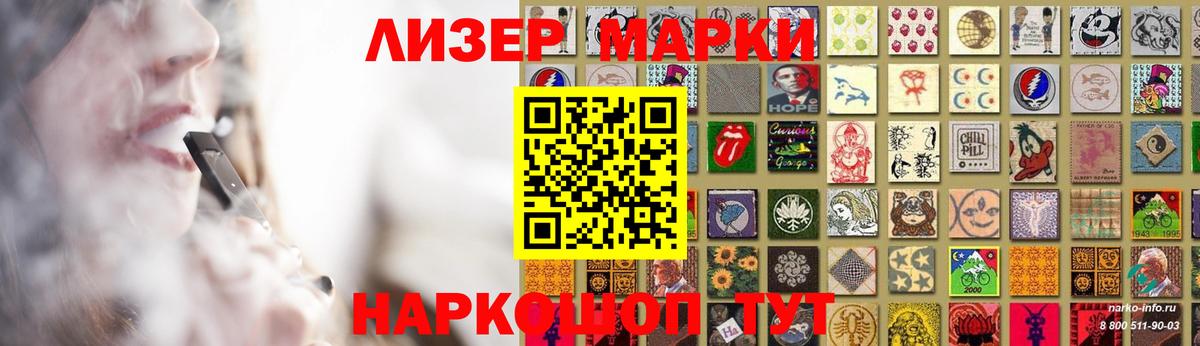 Нальчик  ЛСД экстази  Вход с VPN  ЛСД экстази кислота  LSD-25 экстази кислота 