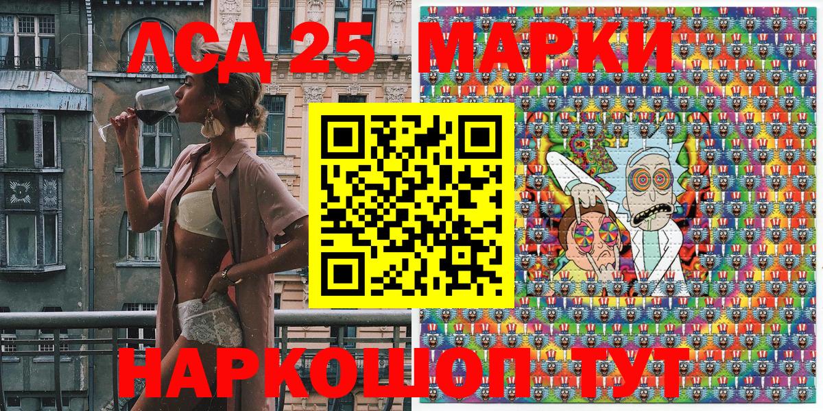 МАРИХУАНА  ГАШ  ГАШ  Меф МЯУ МЯУ кристаллы  COCAIN  Нальчик  Мефедрон  Вход с VPN  Канабис  A PVP СОЛЬ  