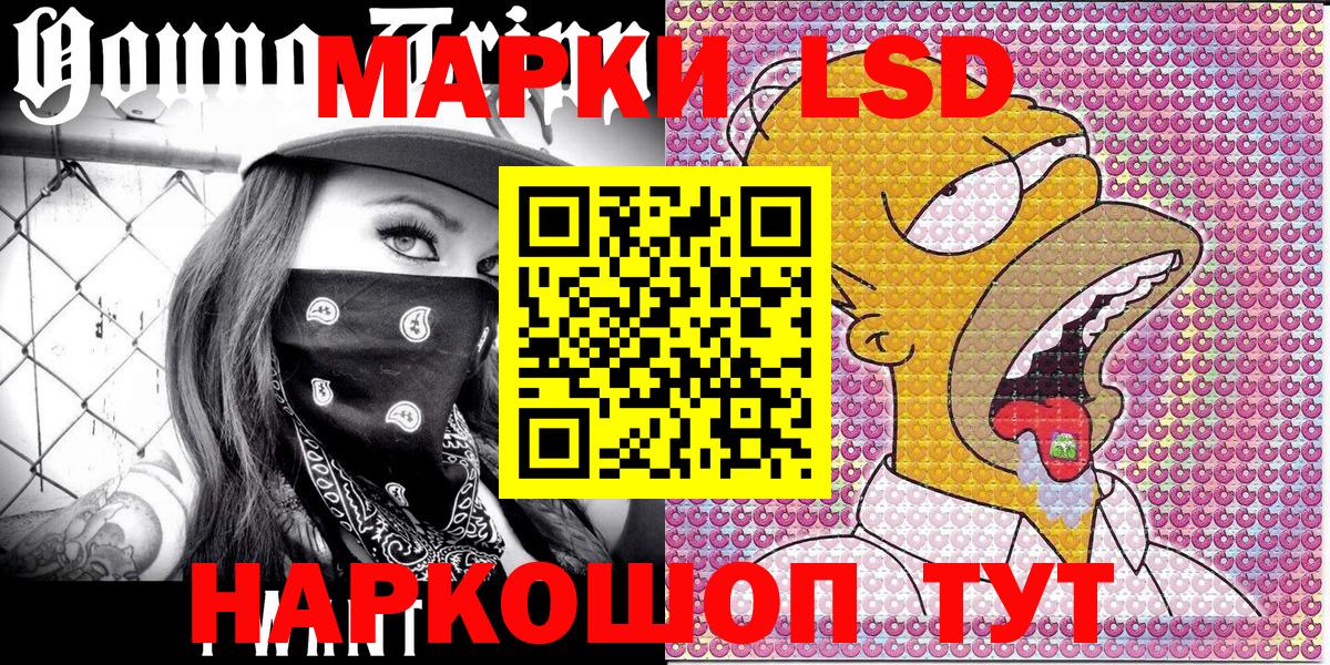 Марки N-bome 1,8мг  Марки N-bome 1,8мг  Нальчик  Марки NBOMe  Вход с VPN 