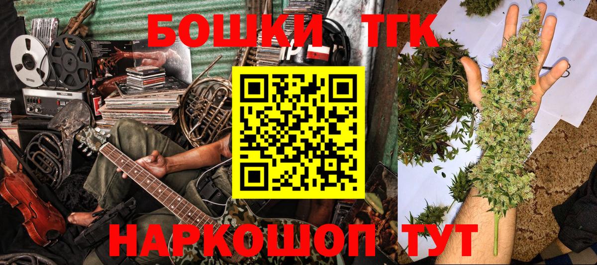 Шишки марихуана White Widow  Шишки марихуана гибрид  Вход с VPN  Нальчик  Канабис индика  Марихуана AK-47 