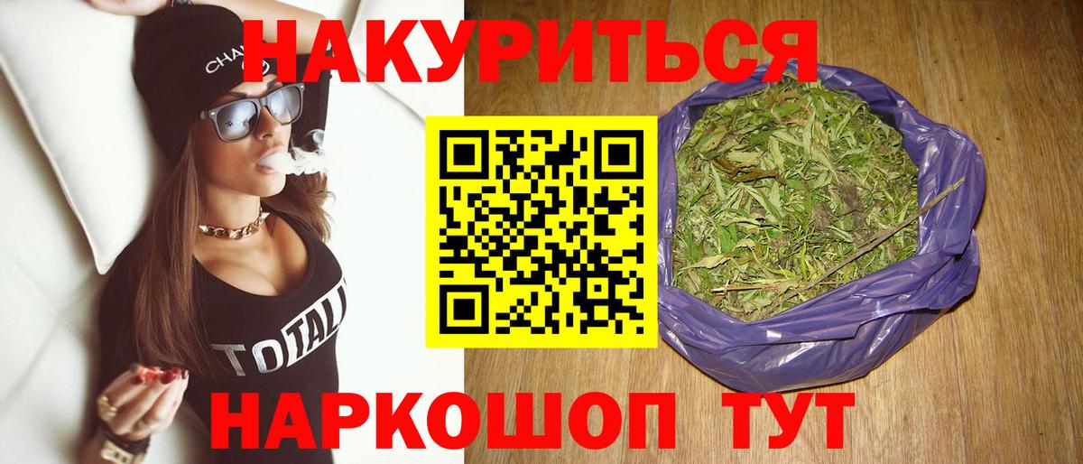 Бошки марихуана Ganja Нальчик